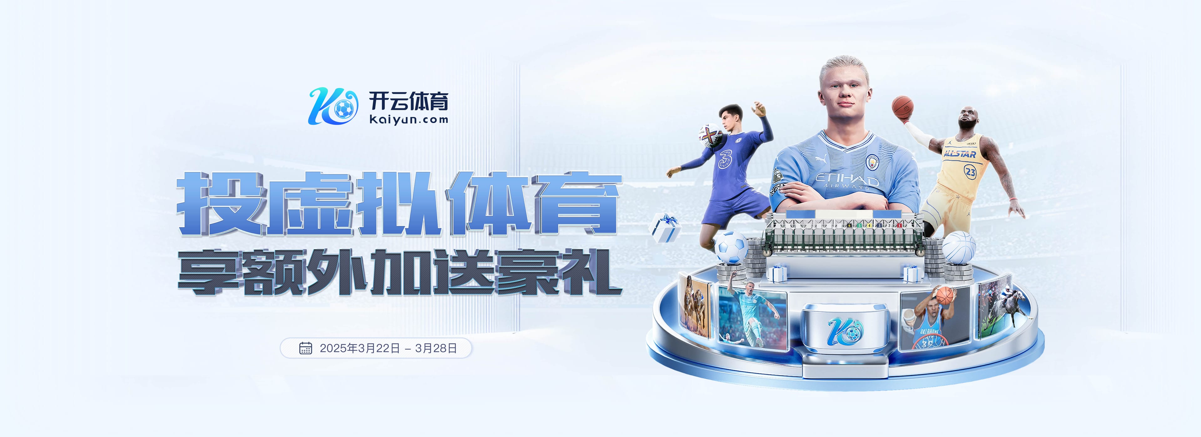 马竞主场对阵塞维利亚大名单:格列兹曼领衔,巴里奥斯缺席